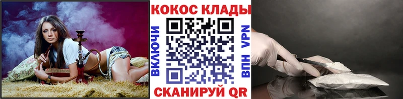 блэк спрут как войти  как найти закладки  Кольчугино  COCAIN 99% 