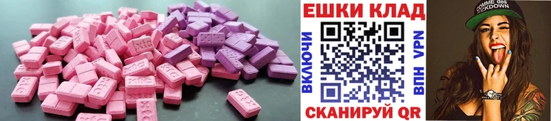 как найти   Кольчугино  Экстази таблы 