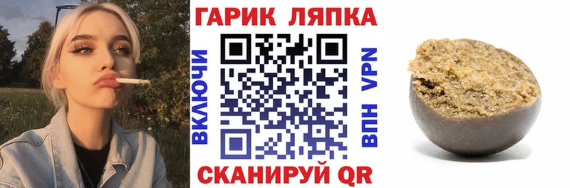 Гашиш хэш  Кольчугино 