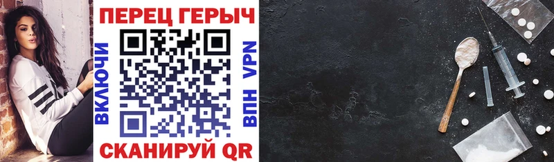 blacksprut даркнет сайт Кольчугино Героин герыч