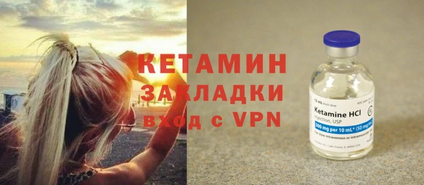 гидра Горнозаводск
