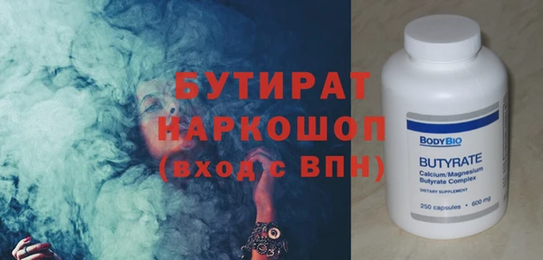 экстази Гусиноозёрск