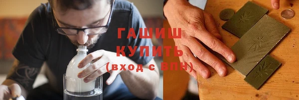 ПСИЛОЦИБИНОВЫЕ ГРИБЫ Горно-Алтайск