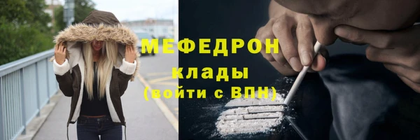 COCAINE Горняк