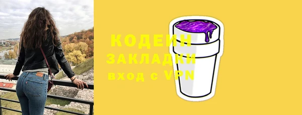 COCAINE Горняк