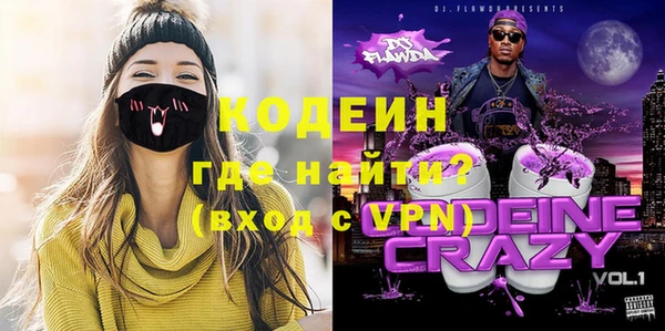 COCAINE Горняк