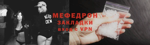 ПСИЛОЦИБИНОВЫЕ ГРИБЫ Горно-Алтайск