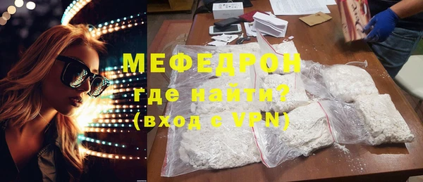 гидра Горнозаводск
