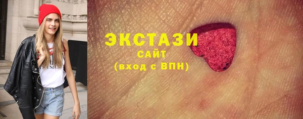 ПСИЛОЦИБИНОВЫЕ ГРИБЫ Горно-Алтайск