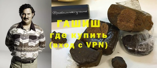 mdma Гусев