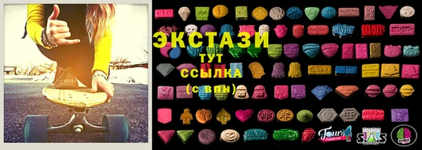 экстази Гусиноозёрск