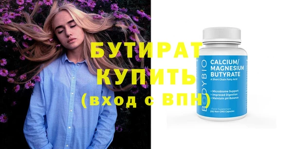 гидра Горнозаводск