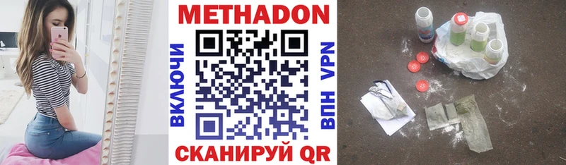 Метадон VHQ  Кольчугино 