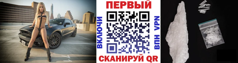 МЕТАМФЕТАМИН винт Кольчугино