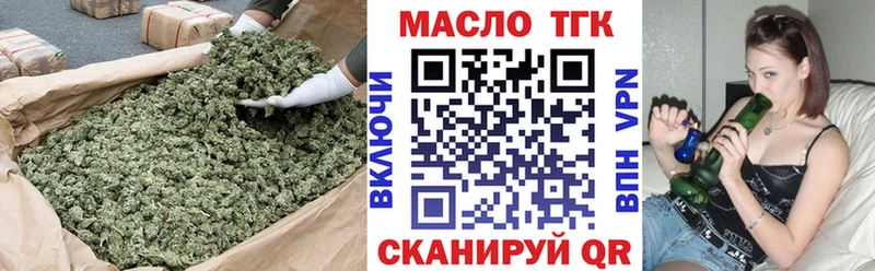 ТГК Wax  OMG как войти  Кольчугино 